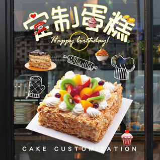 湖北十堰市丹江口市习家店镇蛋糕预定